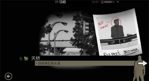 《孤狼 LONEWOLF》第一章第4关天桥攻略