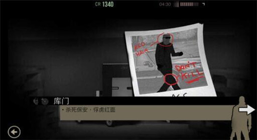 《孤狼 LONEWOLF》第一章第5关库门攻略