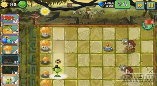 植物大战僵尸2失落之城第1关遗迹探险通关攻略 (2)