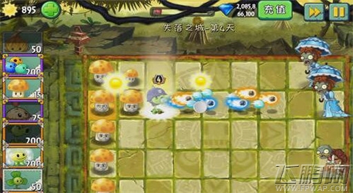 植物大战僵尸2失落之城第4关洋伞僵尸通关攻略 (2)