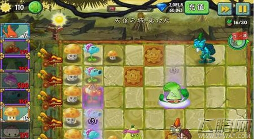 植物大战僵尸2失落之城第12关通关攻略 (2) 植物大战僵尸2失落之城第12关通关攻略 (2)