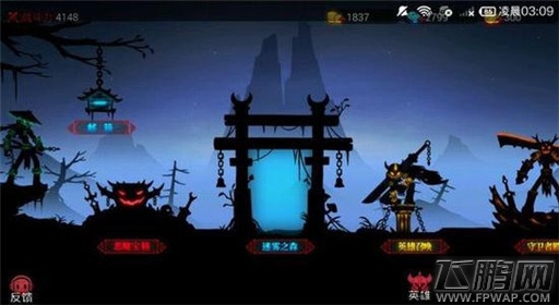 《火柴人联盟2》入门攻略 游戏界面介绍 (2)