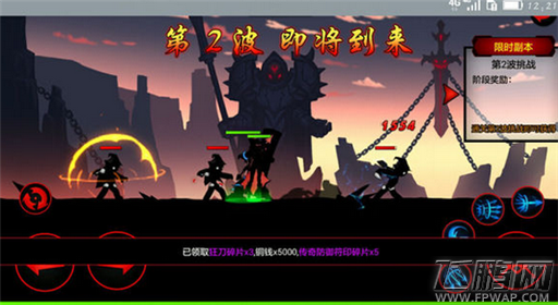 火柴人联盟限时副本打法技巧 (1)