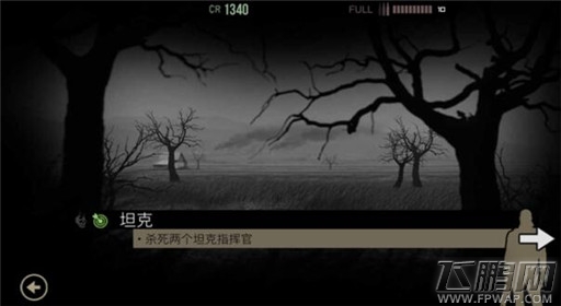 《孤狼 LONEWOLF》第二章第4关坦克通关攻略 (1)