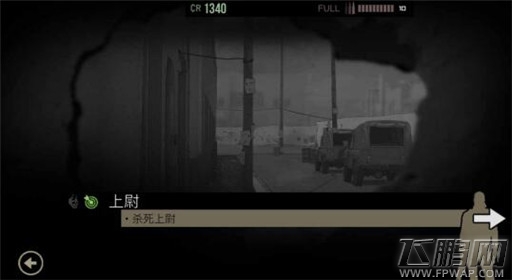 《孤狼 LONEWOLF》第二章第5关上尉通关攻略 (1)