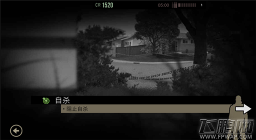 《孤狼 LONEWOLF》第三章第3关阻止自杀通关攻略 (1)
