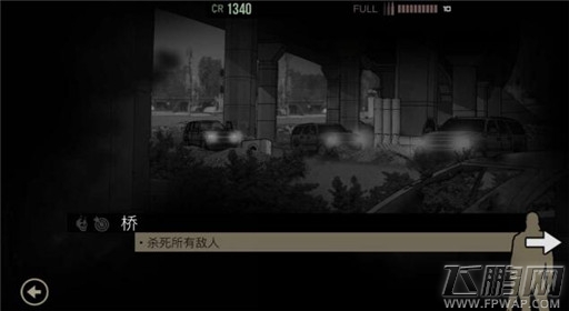 《孤狼 LONEWOLF》第三章第5关桥通关攻略 (1)