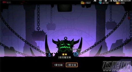 《火柴人联盟2》恶魔宝箱介绍 (2)