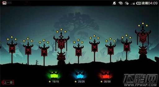 《火柴人联盟2》迷雾之森介绍 (2)