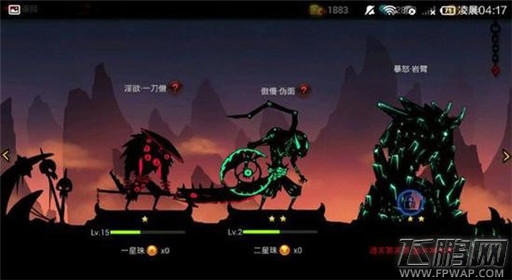 《火柴人联盟2》守护者殿堂介绍 (2)