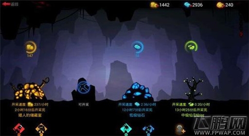 《火柴人联盟2》矿洞介绍 (1)