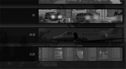 《孤狼 LONEWOLF》第三章第6关跑道通关攻略