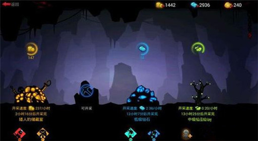 《火柴人联盟2》矿洞介绍