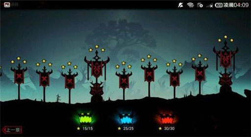 《火柴人联盟2》迷雾之森介绍