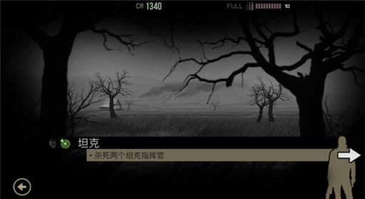 《孤狼 LONEWOLF》第二章第4关坦克通关攻略