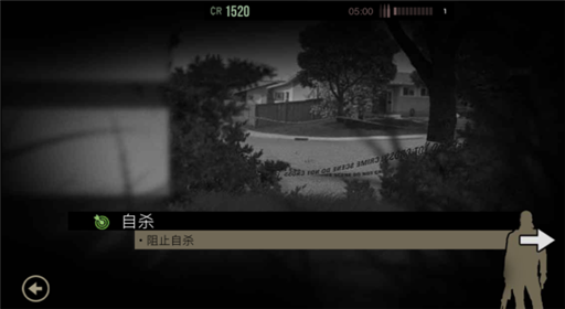 《孤狼 LONEWOLF》第三章第3关阻止自杀通关攻略