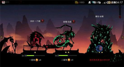 《火柴人联盟2》守护者殿堂介绍