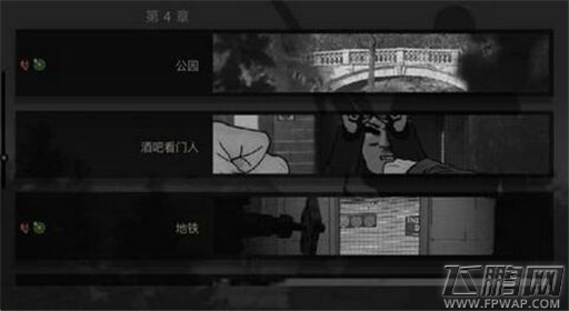 《孤狼 LONEWOLF》第四章第2关酒吧看门人攻略 (2)