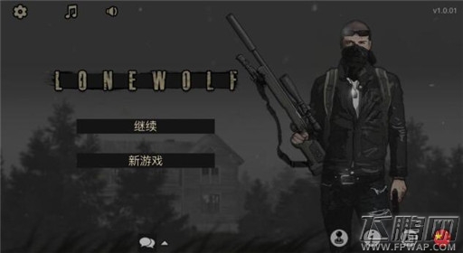 《孤狼 LONEWOLF》击杀顺序判定技巧 (1)