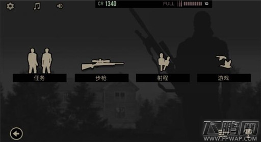 《孤狼 LONEWOLF》无限体力攻略 (1)