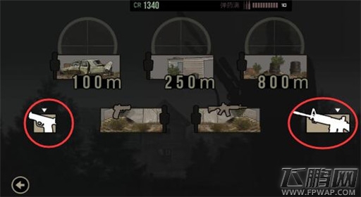 《孤狼 LONEWOLF》高级手枪机枪购买攻略 (1)