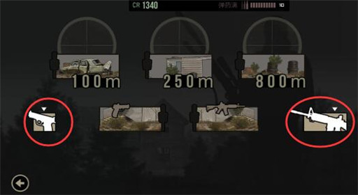 《孤狼 LONEWOLF》高级手枪机枪购买攻略