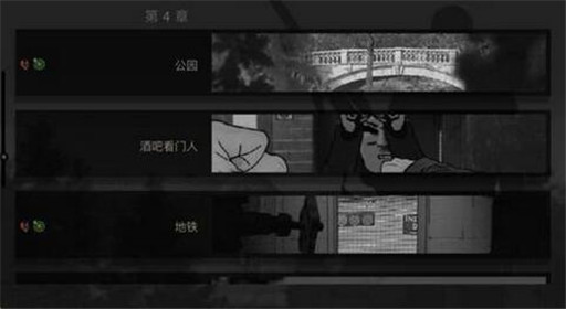 《孤狼 LONEWOLF》第四章第4关体育场打法