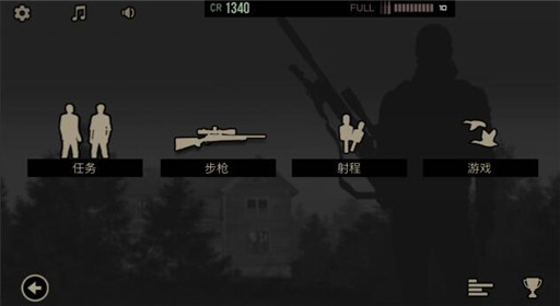 《孤狼 LONEWOLF》无限体力攻略