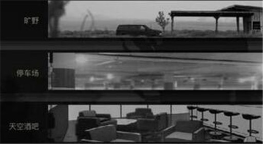 《孤狼 LONEWOLF》第四章第6关停车场攻略