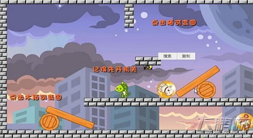 猫和老鼠爱吃鱼第1关通关攻略 (3) 猫和老鼠爱吃鱼第1关通关攻略 (3)