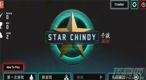 星图史话研究优先序列分析 (1)