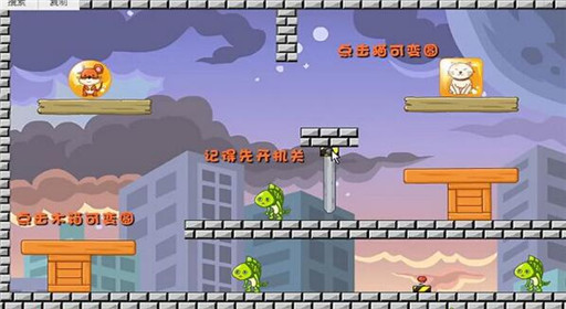 猫和老鼠爱吃鱼第1关通关攻略