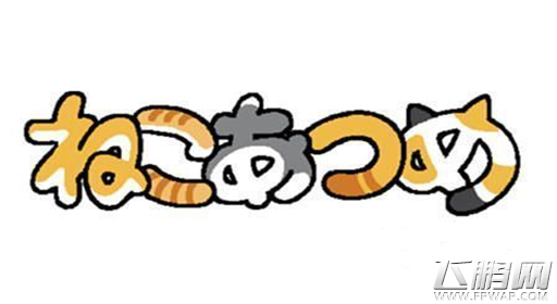 猫咪后院2月22日暗号礼包领取攻略 (1)