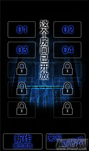 牢狱游戏全通关攻略 (1) 牢狱游戏全通关攻略 (1)