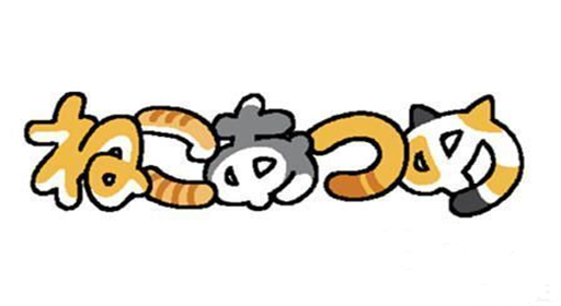 猫咪后院2月22日暗号礼包领取攻略