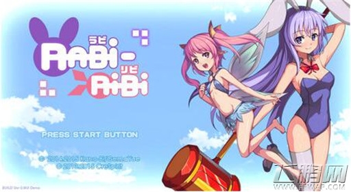 Rabi-Ribi特殊类成就汇总 (1) Rabi-Ribi特殊类成就汇总 (1)