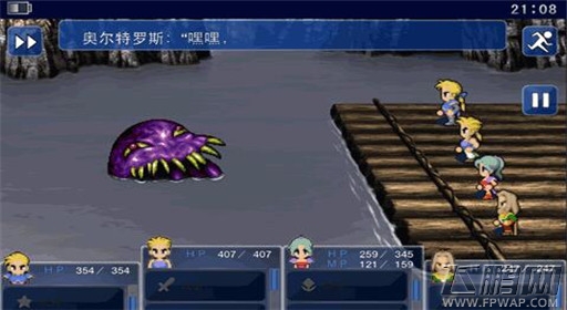 《最终幻想6》流程攻略详解 (5) 《最终幻想6》流程攻略详解 (5)