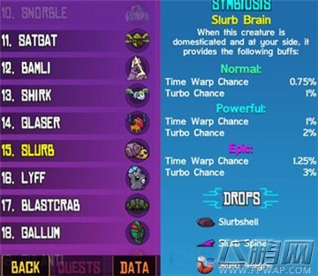 崩溃大陆蜗牛兽技能介绍 (2)