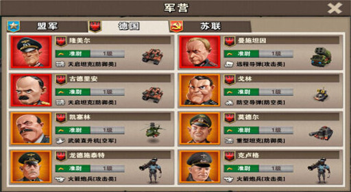 权力的游戏德国阵营介绍