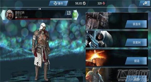 刺客信条本色阿泰尔和eizo套装获得攻略 (1)