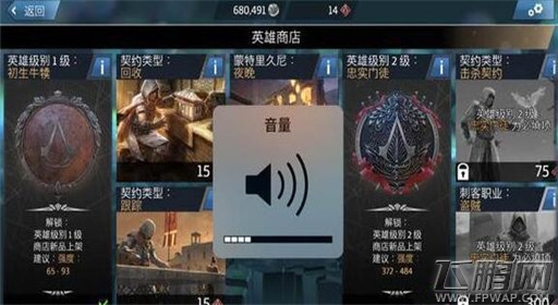 刺客信条本色怎么开启英雄模式 (1)