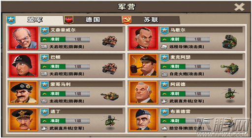 权力的游戏盟军阵营介绍 (1)