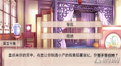 你能活几集第50集过关攻略 (1) 你能活几集第50集过关攻略 (1)