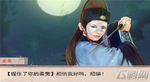 你能活几集无名线过关攻略 (1) 你能活几集无名线过关攻略 (1)