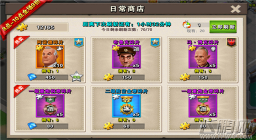 权力的游戏商店系统介绍 (1)