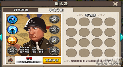 权力的游戏油井系统介绍 (2)