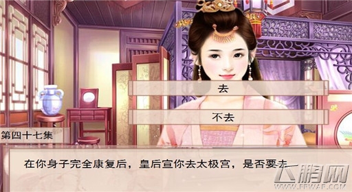 你能活几集第47集过关攻略 (1)