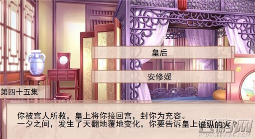 你能活几集第45集过关攻略 (1)