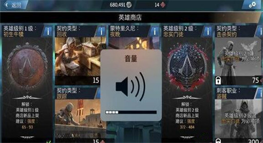 刺客信条本色怎么开启英雄模式