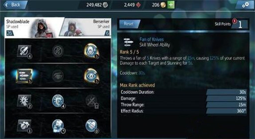 刺客信条本色职业技能加点及主副职业选择推荐